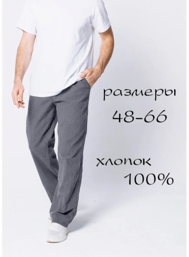 Повседневные брюки ASlevel голубой