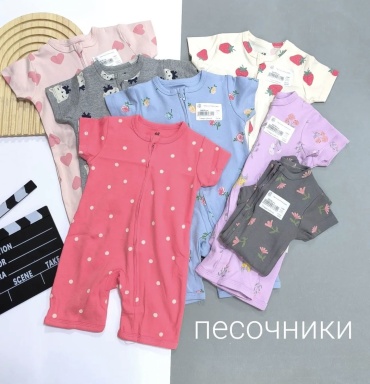 Набор песочников Dream мультиколор