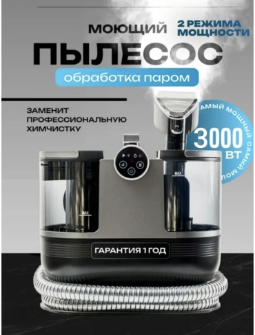 King Professional 3005 черный, серый