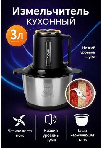 550713643 черный
