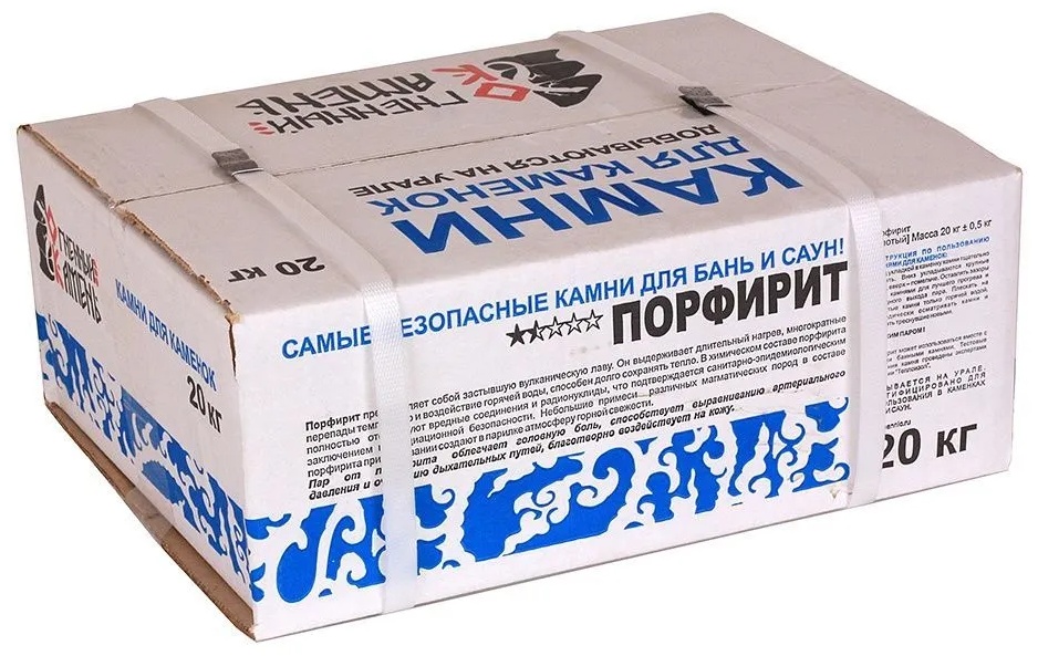 Порфирит 20 кг