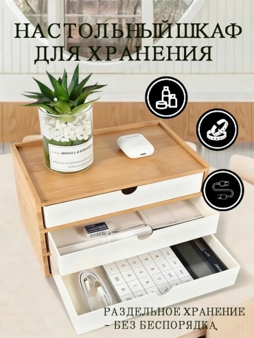 Органайзер натуральная замша
