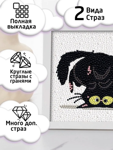 Белый, синий, красный 309797888 18x3 см