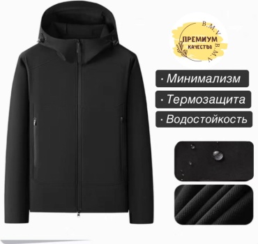 Демисезонная куртка B.M.V черный