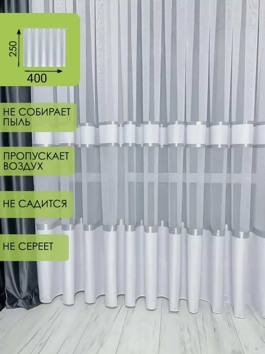 Тюль 400x250 см 1 шт, лен, серый