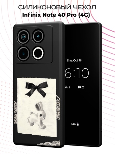 Чехол для Infinix NOTE 40 Pro рисунок