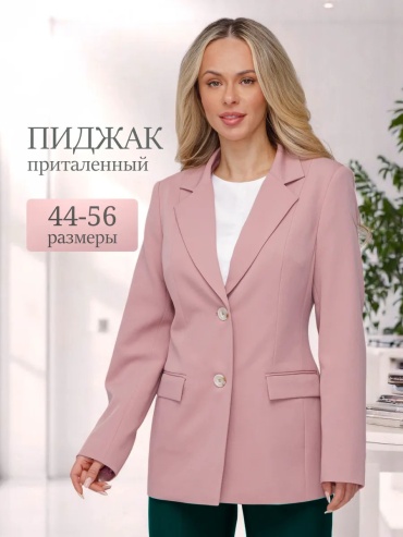 Пиджак FILGRAND розовый