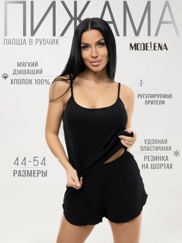Повседневные шорты черный