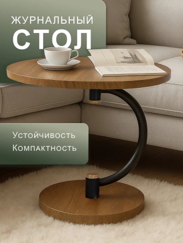 Журнальный столик 30363357_600416572, 60х60x49 см, черный