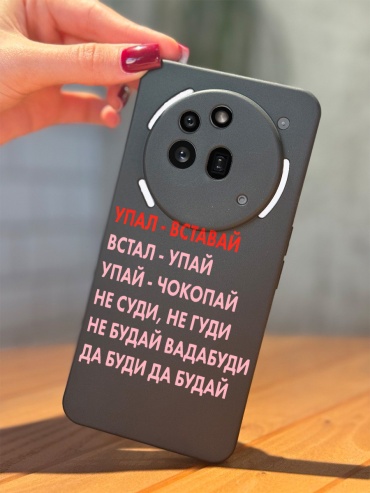 Чехол для NOTHING Phone (3a) Pro рисунок