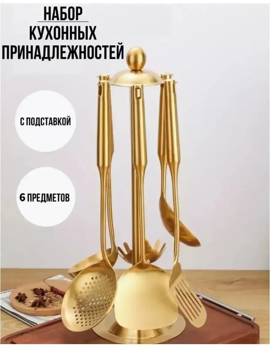 Ложка-весы рисовая шелуха, 1 шт