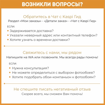 Фото 10
