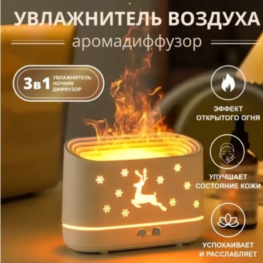 Увлажнитель воздуха VCZ белый