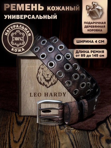 Ремень LEO HARDY натуральная кожа 105 см коричневый
