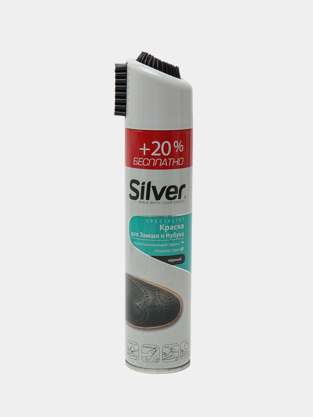Silver краска черный, 1000030084420