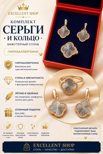 Premium jewellery бижутерный сплав, без вставок