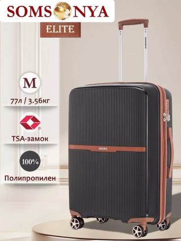 Чемодан Somsonya 241179757 полипропилен 77 л черный