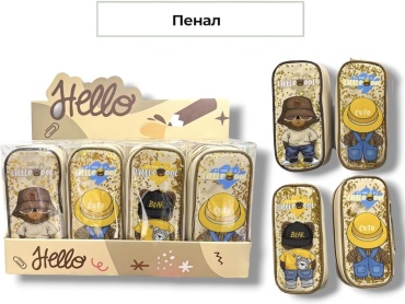 Пенал Little cool, застежка молния, мультиколор