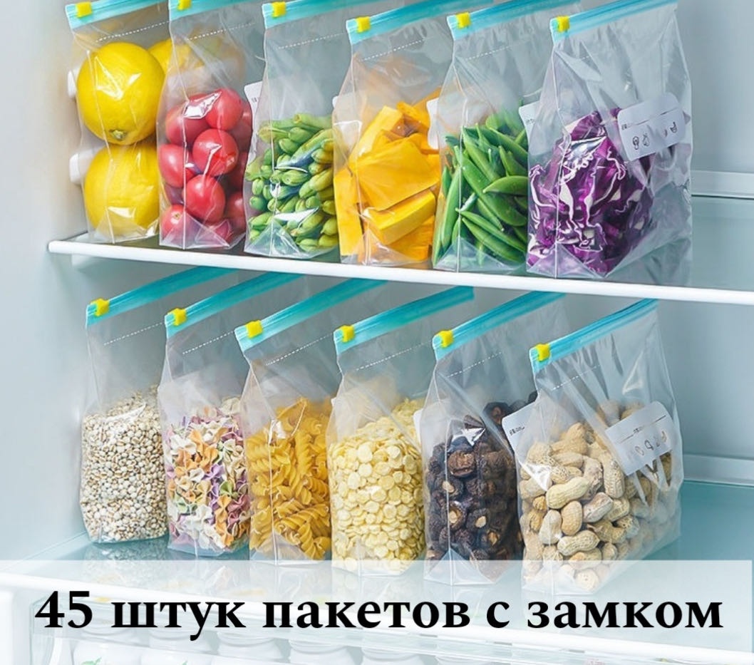 Пакет 048803506 для замораживания, для фруктов и овощей, для хранения продуктов, универсальное