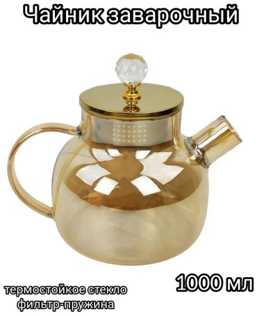 Чайник 553699678 1 л, бамбук