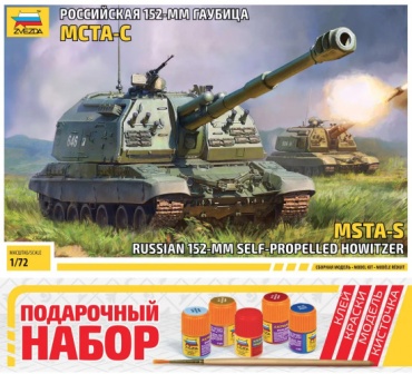 MSTA-S