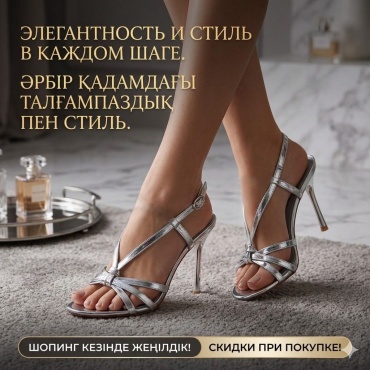Туфли Loribla серебристый