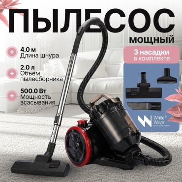 White Wave WW-HVC3 черно-красный