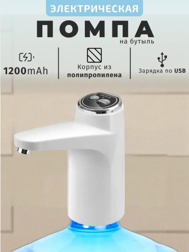 462351533 белый