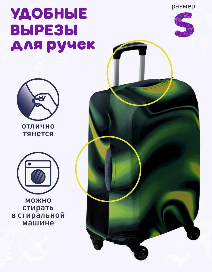 As A Nomad маленький (до 40 л) черный