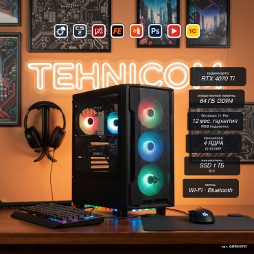 Tehnicom i3-12100F / RTX 4070 Ti 12 Гб / 64 Гб / SSD 1000 Гб / Win 11 Pro