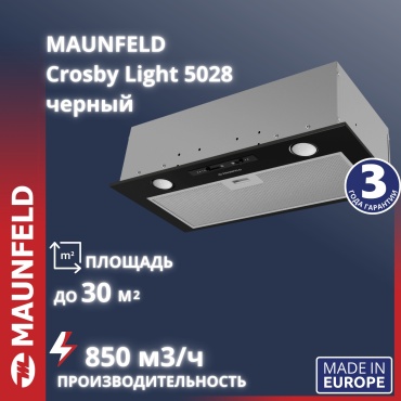MAUNFELD Crosby Light 5028 черный