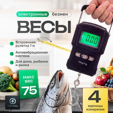 Voltrix 888 черный