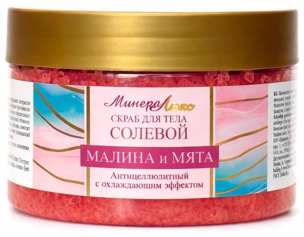 Floresan скраб Скраб для тела солевой «Малина и мята», антицеллюлитный, с охлаждающим эффектом, 400 г для тела 400 мл
