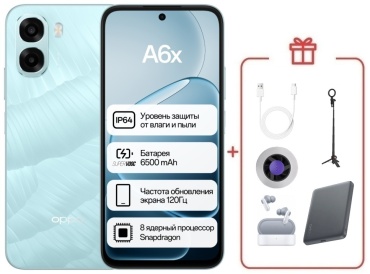 OPPO A6x 4 ГБ/64 ГБ голубой + подарок