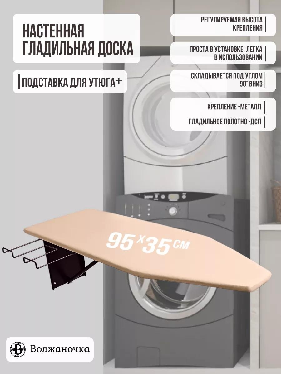 Настенная БНП-008-369 95x35