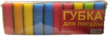 Губка для посуды АССОЛЬ 03092025 10 шт, поролон