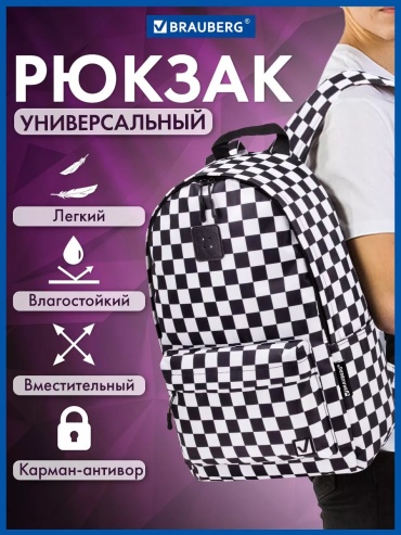 Комплект Brauberg полиэстер белый