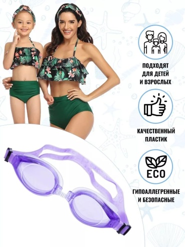 250820702 для женщин прозрачный