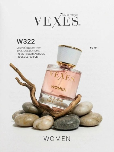 VEXES W-322 IDOLE парфюмерная вода EDP 50 мл, для женщин