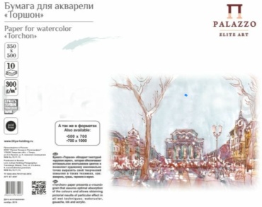 Блок Palazzo 2321876 A2+ 10 листов
