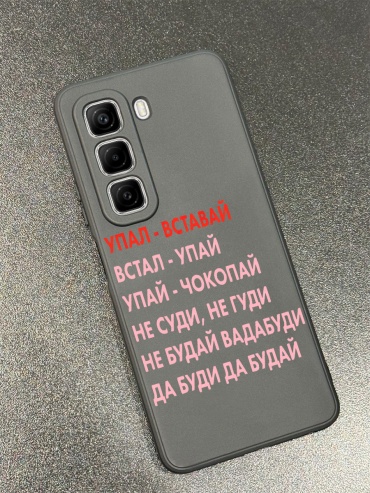 Чехол для Infinix Hot 50 рисунок