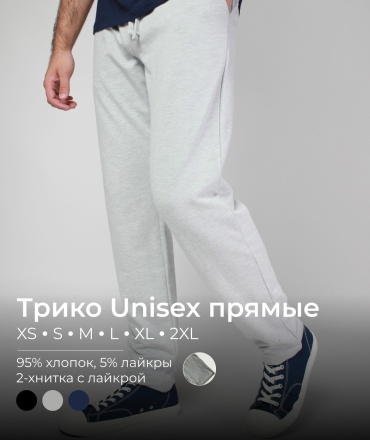 Спортивные брюки Bitex серый