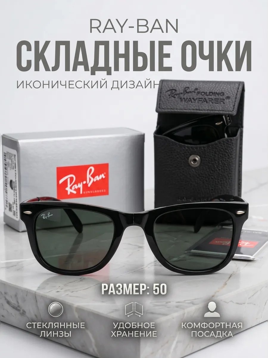 Солнцезащитные очки квадратные однотонные