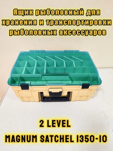 Ящик 695341512 мультиколор