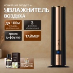 Увлажнитель воздуха SCK-2A30-66 черный