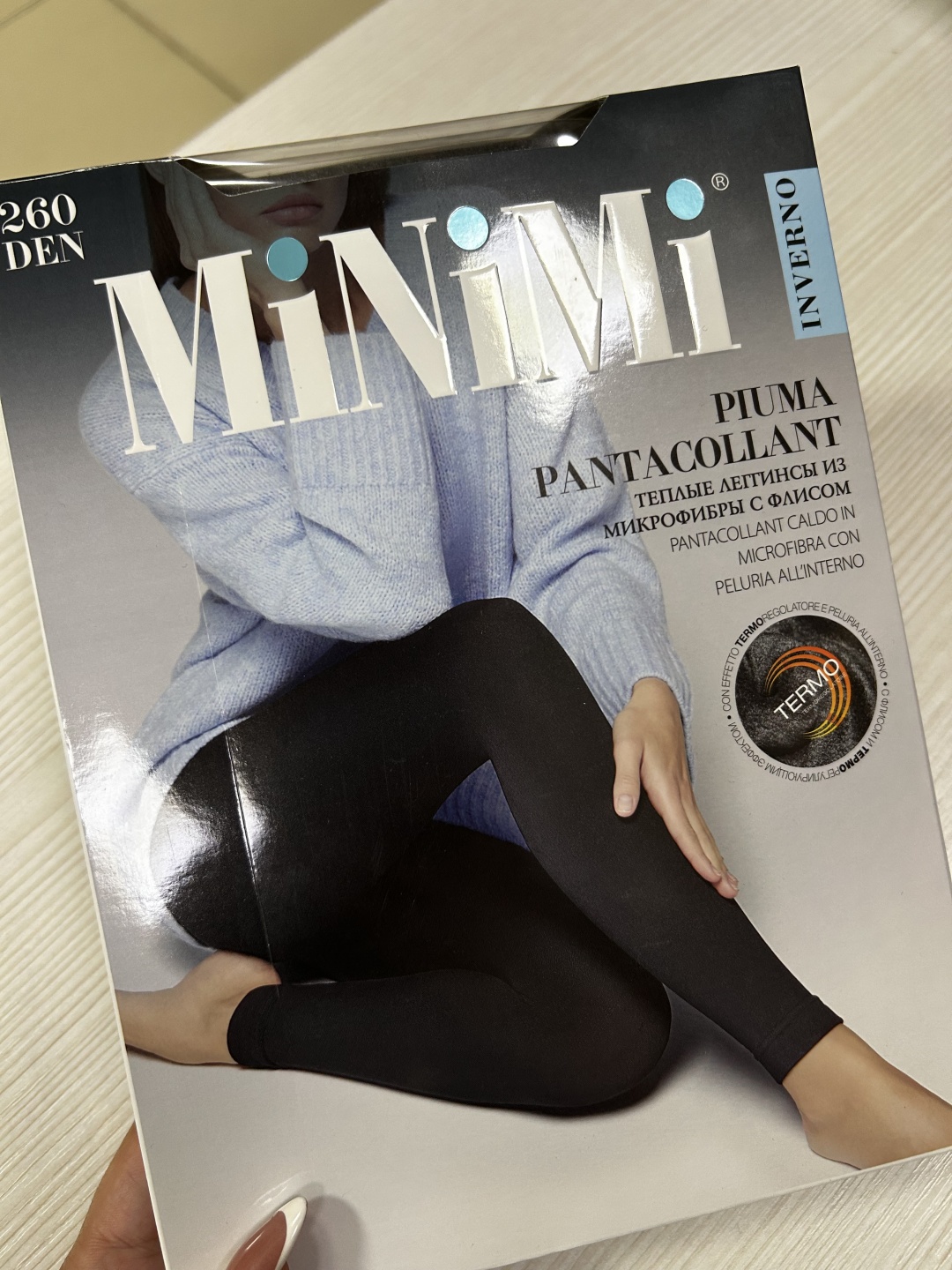 Леггинсы Minimi серый
