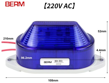 Охранная система BERM BEM-3051 Blue 220V AC