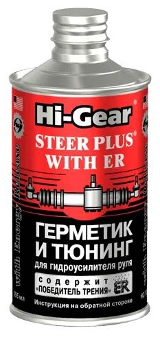 Hi-Gear герметик HG7026 295 мл бесцветный