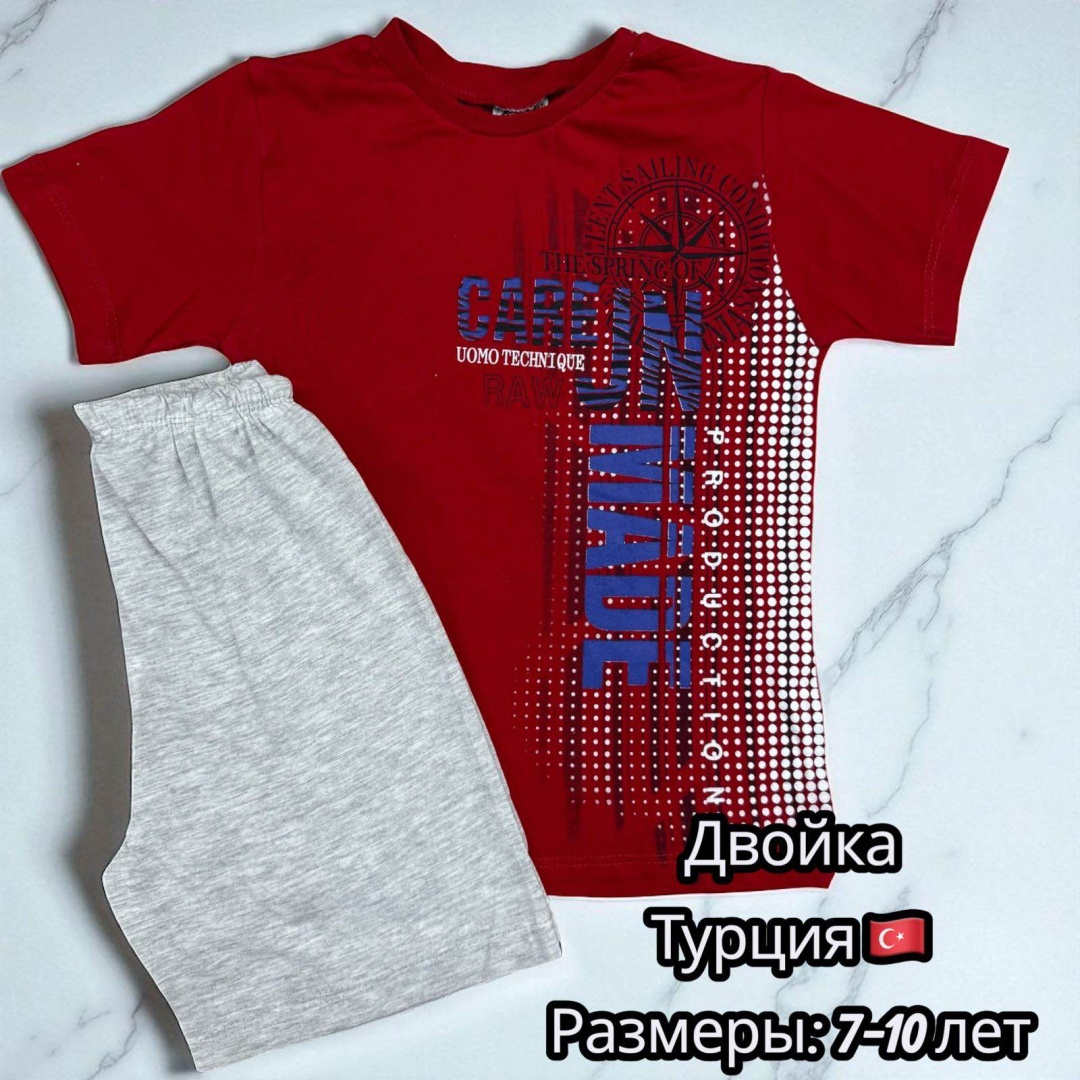 Комплект красный