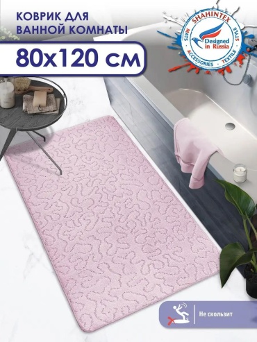 Коврик Shahintex 81x80 см, полипропилен
